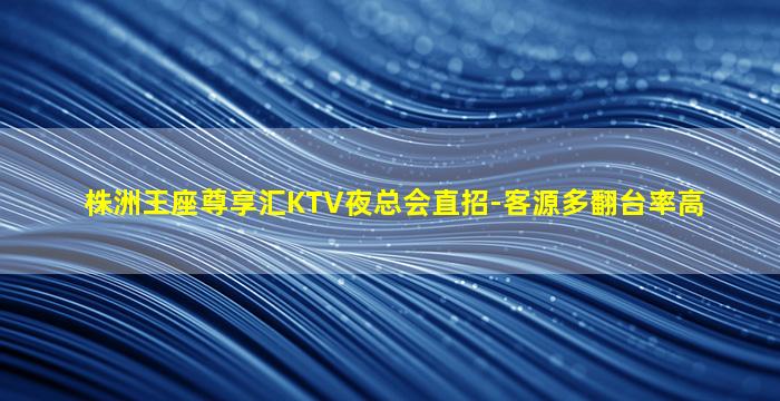 太原KTV招聘